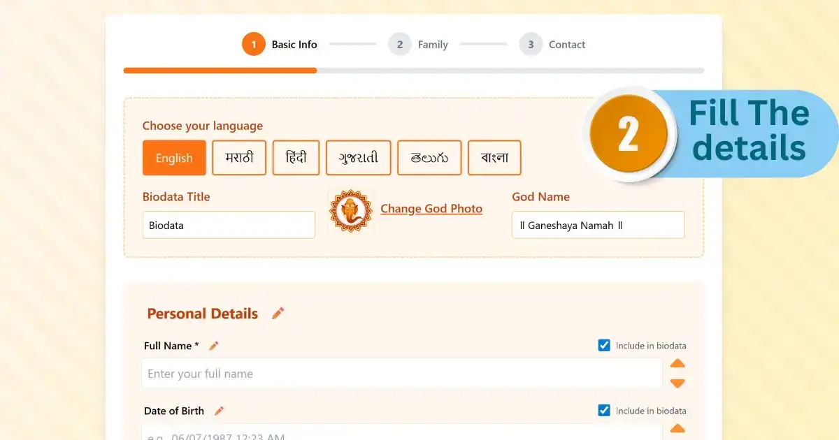 Step 2: Fill in Your Details