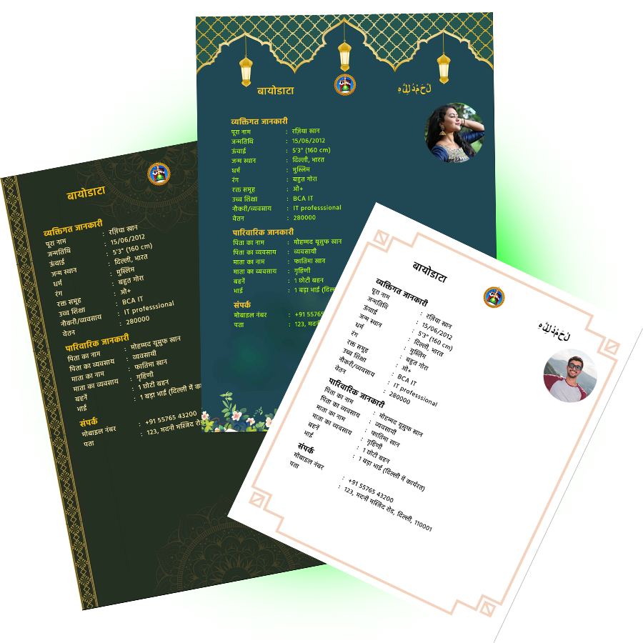 Muslim Biodata Maker - Create Islamic Marriage Biodata